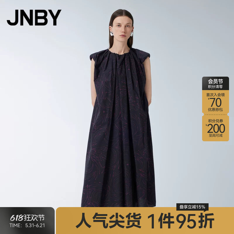 JNBY/江南布衣夏季女装连衣裙A字纯棉宽松圆领无袖通勤5O4G13990