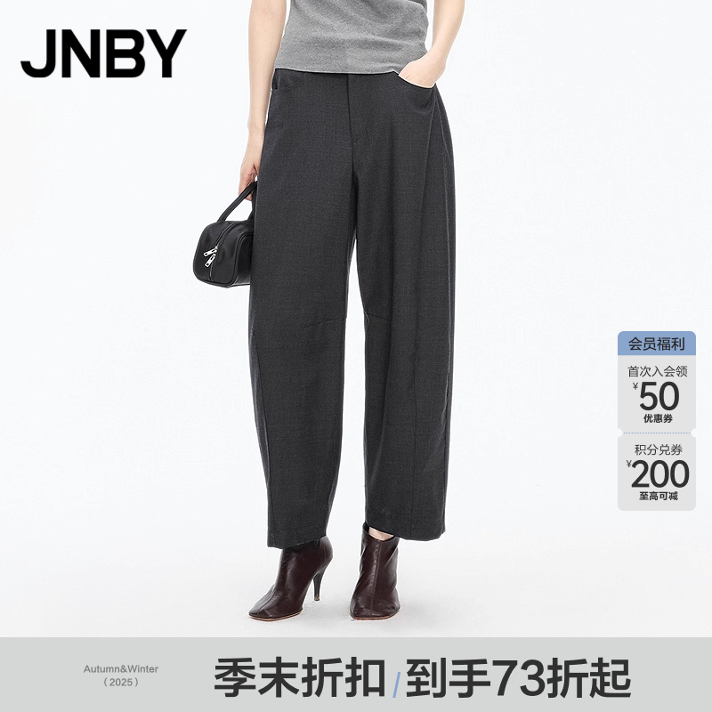 【商场同款】JNBY/江南布衣25秋新品休闲裤绵羊毛香蕉裤5P8E11630