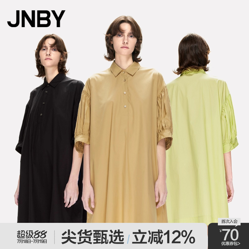 短袖宽松连衣裙JNBY/江南布衣