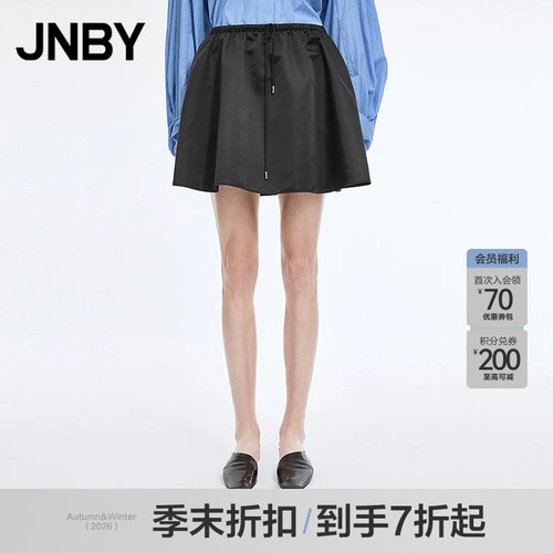 【季末折扣】JNBY/江南布衣26夏新品半身裙女A型休闲5Q4D15340