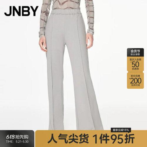 棉质宽松长裤JNBY/江南布衣