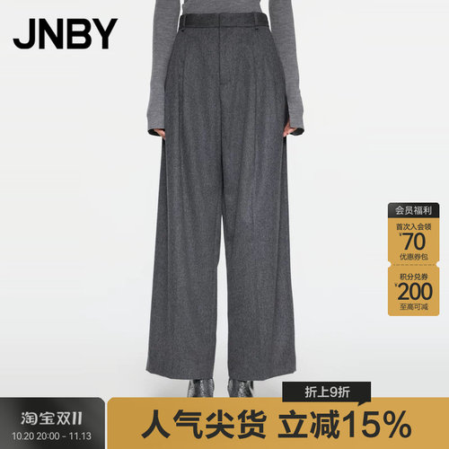 JNBY/江南布衣秋冬休闲裤女羊绒羊毛呢宽松通勤阔腿长裤5O0E10730