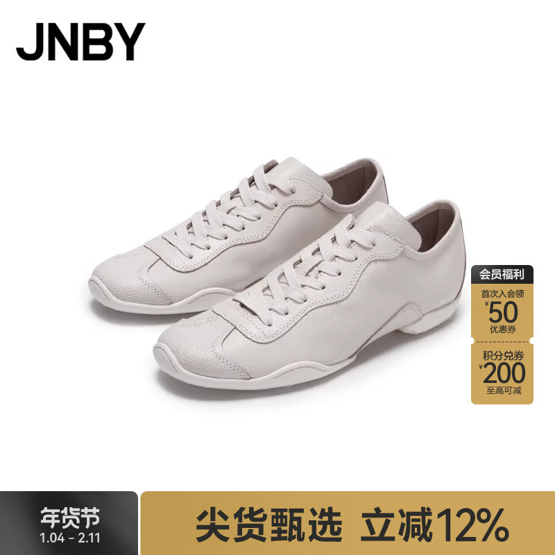 JNBY/江南布衣秋冬圆头系带鞋女式简约时尚浅口休闲通勤7N8M12980,女鞋,时尚休闲鞋,淘宝优惠券,粉丝福利购,淘宝优惠卷