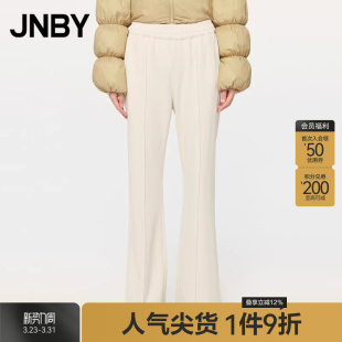 子5N8E1573B 女宽松休闲简约通勤喇叭裤 JNBY 江南布衣春秋针织长裤