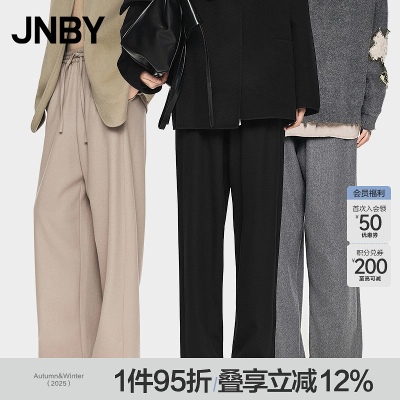 JNBY/江南布衣秋冬休闲直筒裤羊毛呢阔腿宽松通勤长裤5O0E12420
