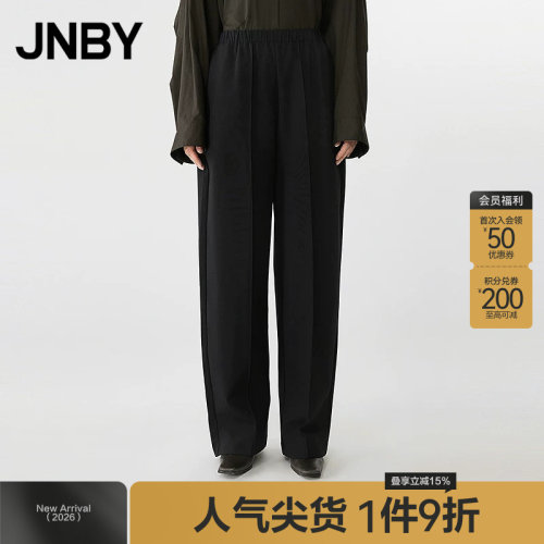 【春夏上新】JNBY/江南布衣25春休闲裤宽松直筒裤5P2E12110