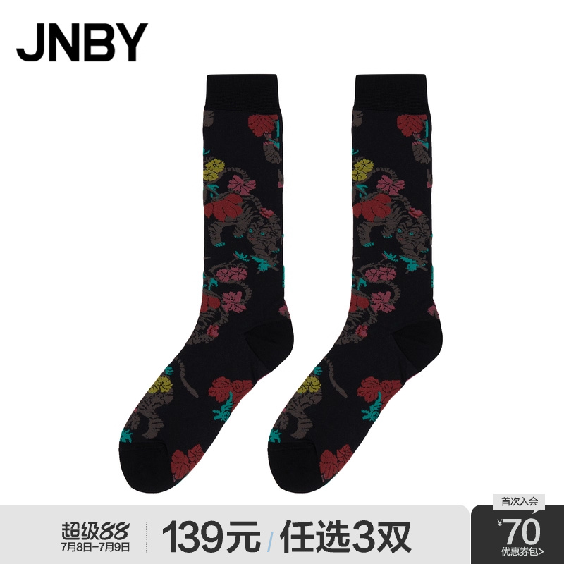 JNBY/江南布衣保暖印花休闲袜子