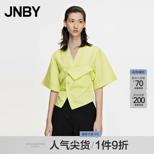 宽松短袖V领衬衫JNBY/江南布衣