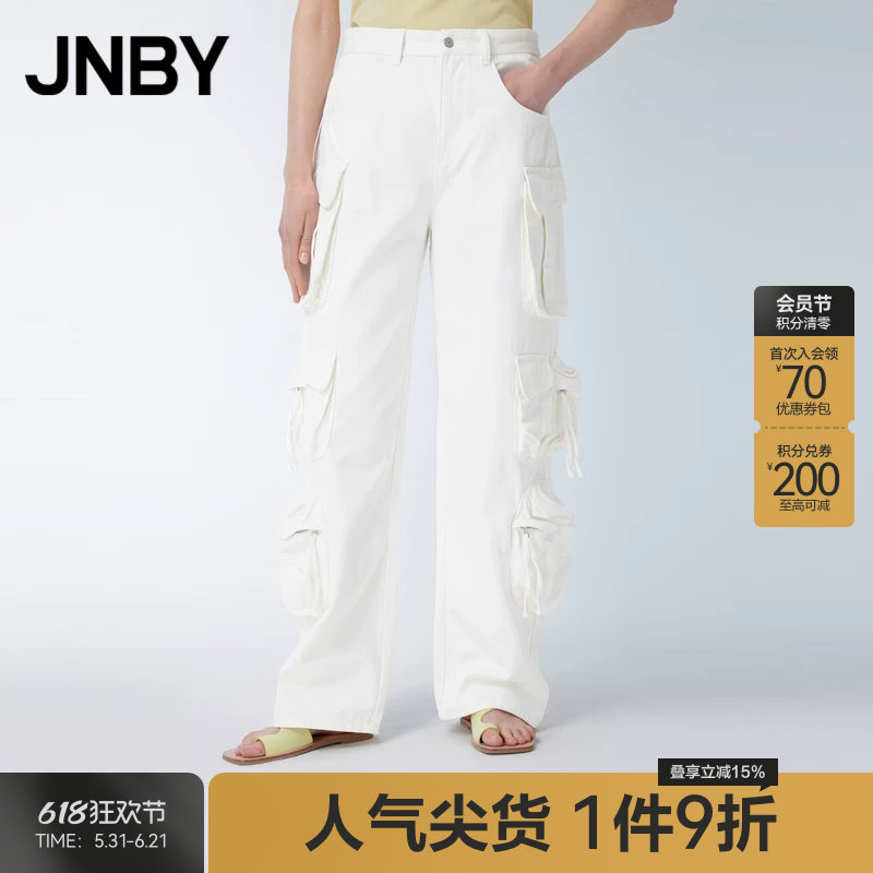 JNBY/江南布衣春季女装牛仔裤棉质宽松经典锥形纯色铅笔裤长裤