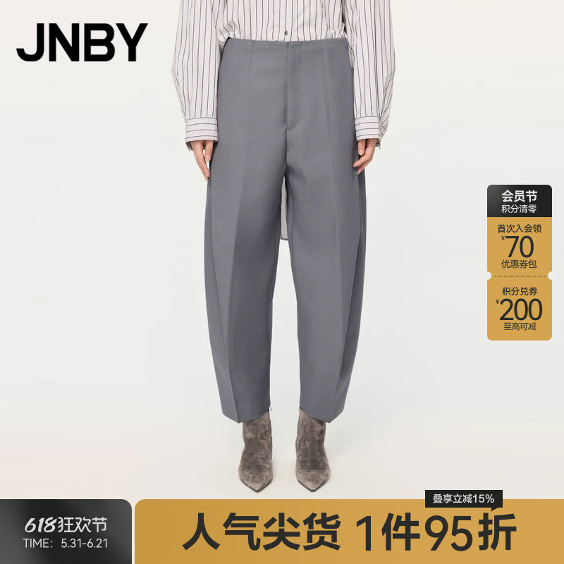 JNBY/江南布衣春秋季休闲裤羊毛混纺宽松休闲冷灰色通勤铅笔裤
