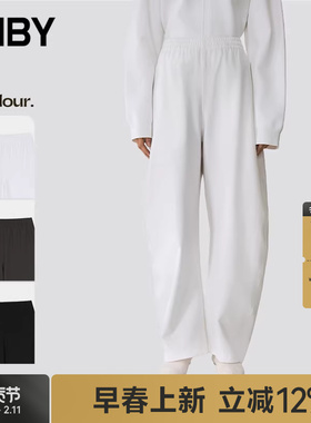 【早春上新】JNBY/江南布衣春夏休闲裤宽松香蕉裤5P3E12980