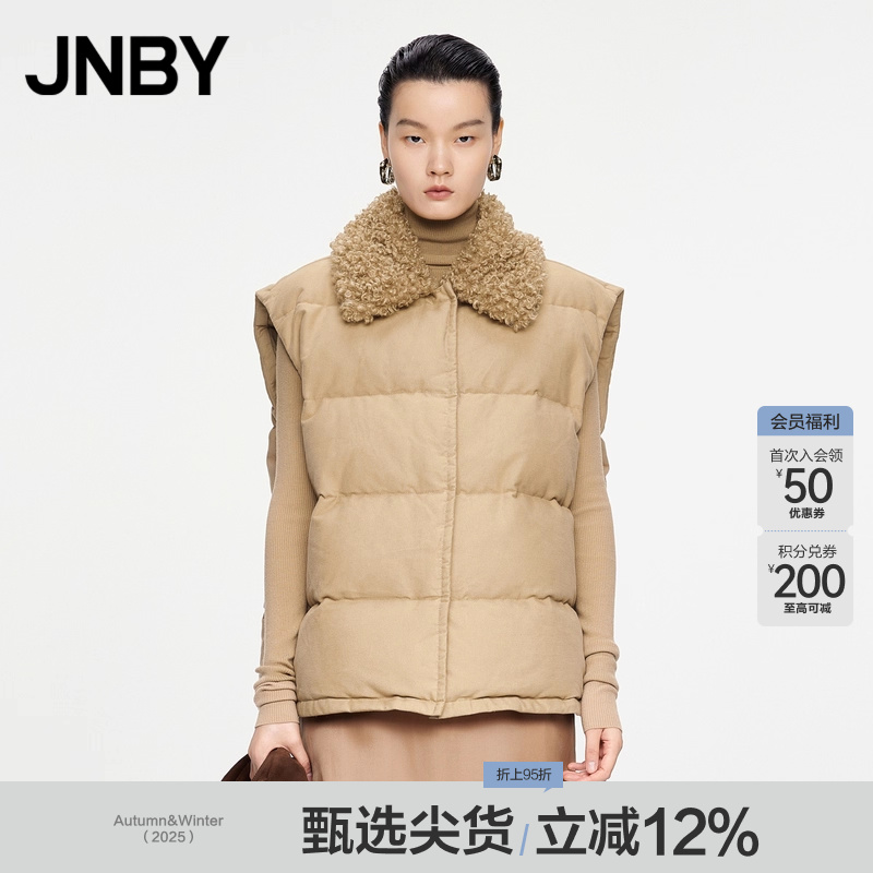 JNBY/江南布衣秋冬羽绒服背心无袖马甲复古仿羊羔毛领5O0C12620