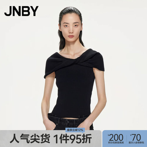 JNBY江南布衣一字肩针织背心