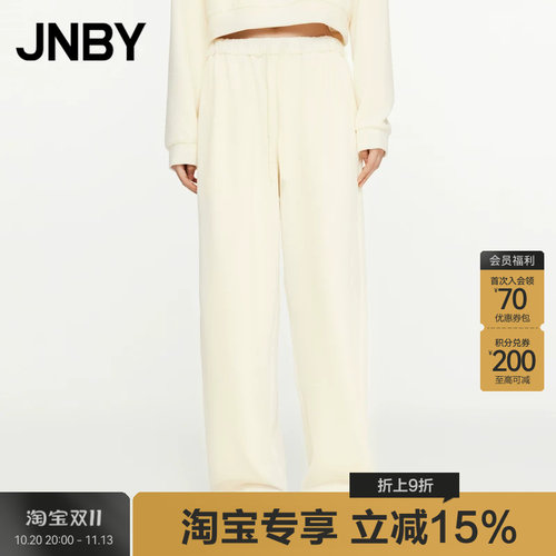 【淘宝专享】JNBY/江南布衣春秋高级直筒弹力绒混纺长裤5O8E10420