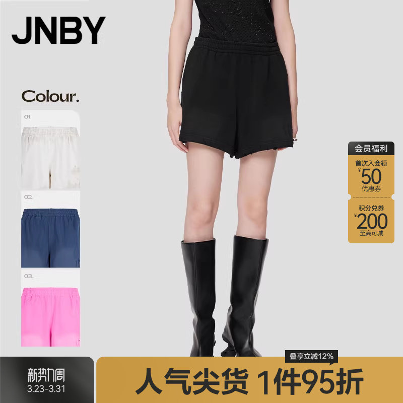 JNBY/江南布衣夏季女装超短裤简约废土风阔腿卫裤休闲女5O5E