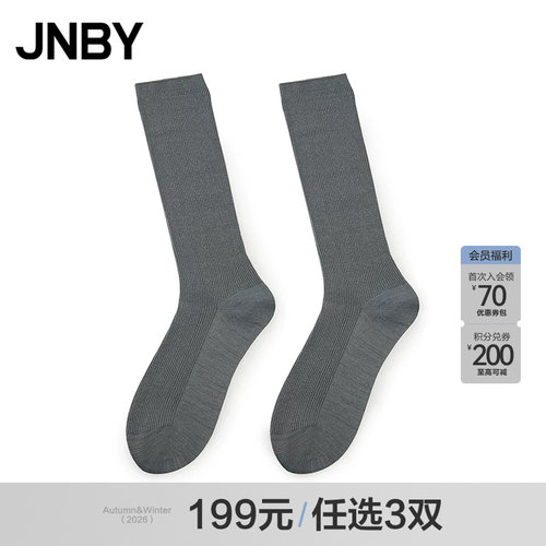 [199元3双]JNBY/江南布衣25秋袜子时髦设计中筒袜7P9N10250