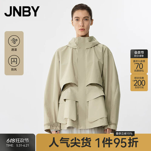 【春夏上新】JNBY/江南布衣25春夹克外套宽松连帽5P1613250