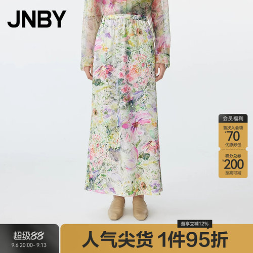 【春夏上新】JNBY/江南布衣25夏半身裙女宽松直筒5P6D15200