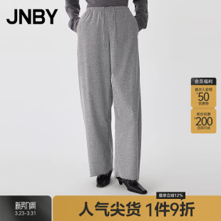 宽松阔腿通勤长裤 江南布衣25春休闲裤 JNBY 5P2E13340 早春上新