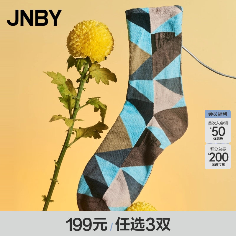JNBY江南布衣商场同款袜子