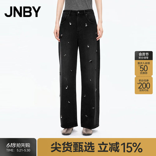 【秋冬上新】JNBY/江南布衣25秋新品牛仔裤通勤直筒裤5P9E13780