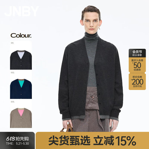 【秋冬上新】JNBY/江南布衣25秋新品毛衫宽松开襟长袖5P7313310
