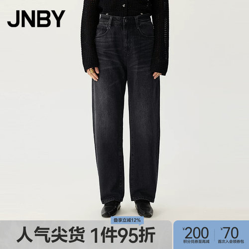 JNBY棉质水洗锥形牛仔裤