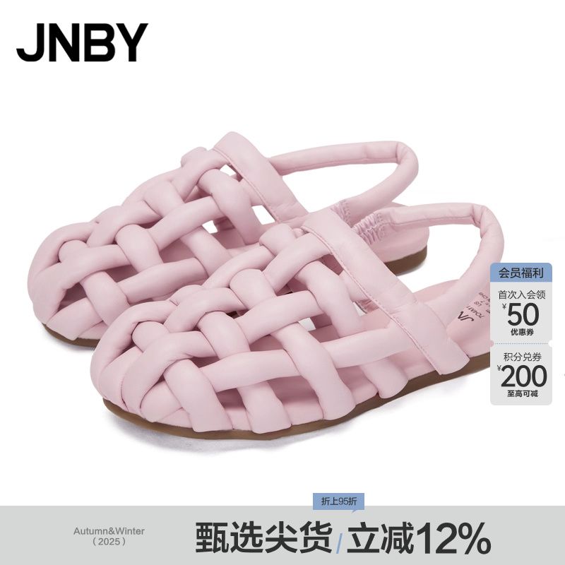 JNBY江南布衣编织小众凉鞋