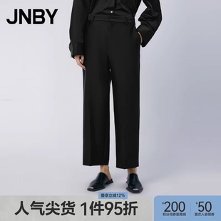 JNBY 女装 休闲直筒桑蚕丝混纺挺括气质九分铅笔裤 江南布衣春季