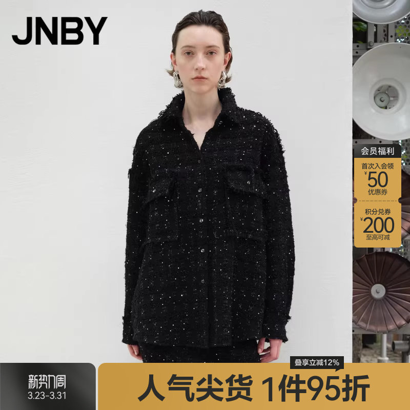 【早秋上新】JNBY/江南布衣春秋毛呢夹克宽松休闲简约通勤外套女