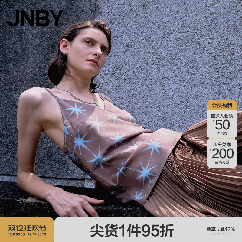 V领吊带背心JNBY/江南布衣