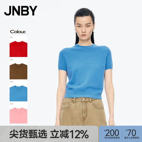 【秋冬上新】JNBY/江南布衣25秋新品毛针织衫短袖套头5P9313370