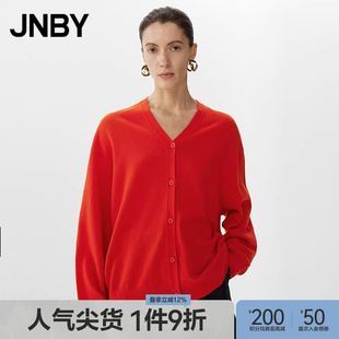 JNBY 江南布衣25春毛针织衫 女V领开襟休闲5P1313800 早春上新