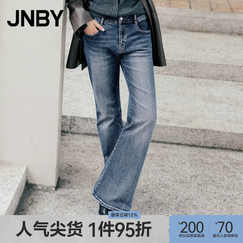 JNBY/江南布衣春秋牛仔长裤女纯色休闲通勤复古喇叭裤子5O7E12060