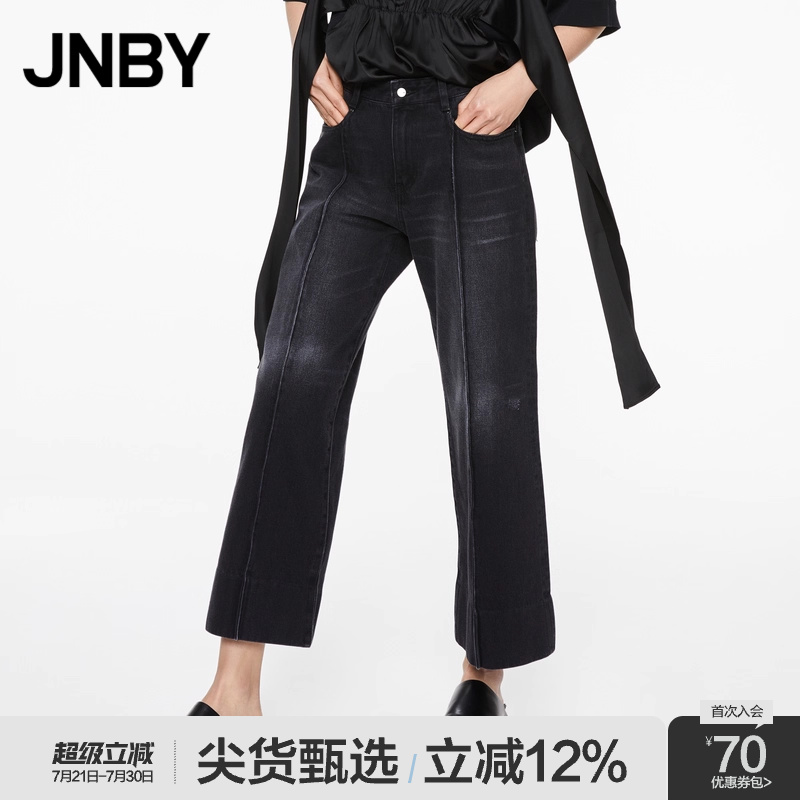 JNBY/江南布衣折扣春夏牛仔裤宽松水洗气质休闲通勤显瘦九分裤女