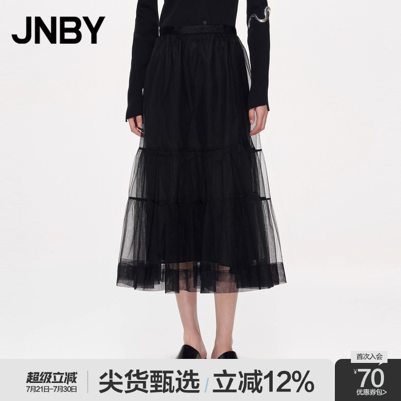 半身裙女网纱A型JNBY网纱裙简约