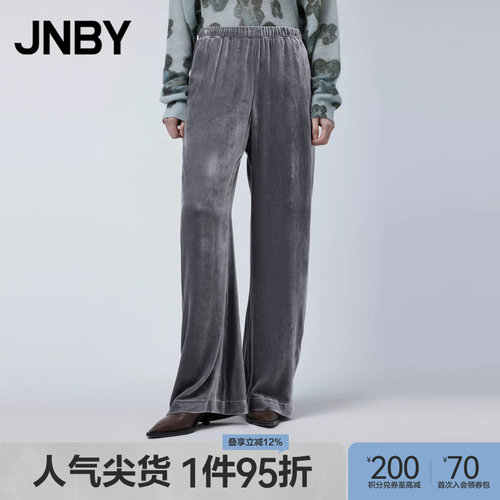 JNBY简约宽松复古丝绒阔腿裤