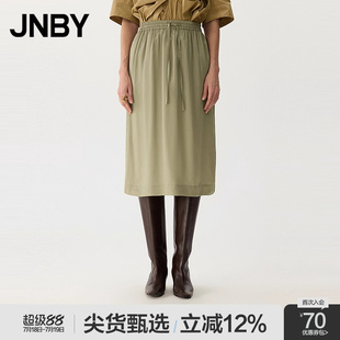 江南布衣夏季 ESG環保 JNBY 半身裙H型銅氨絲環保抽繩腰裙 女裝