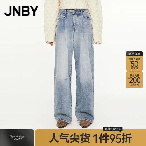 JNBY/江南布衣秋冬牛仔裤棉质宽松复古通勤直筒伞兵长裤5O0E11120