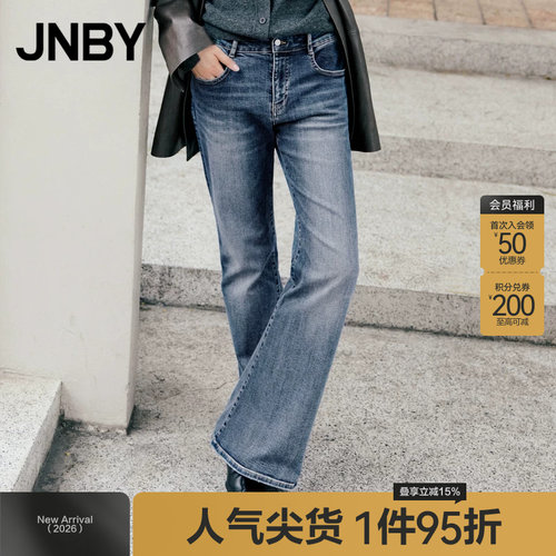 JNBY/江南布衣春秋牛仔长裤女纯色休闲通勤复古喇叭裤子5O7E12060