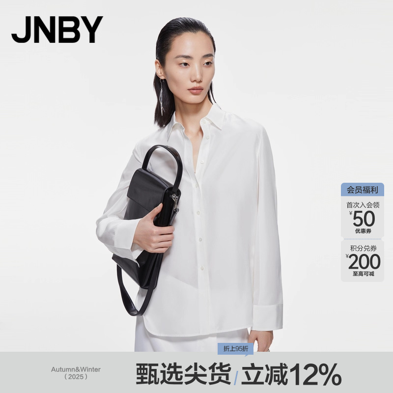 真丝光泽感上衣翻领衬衫外套