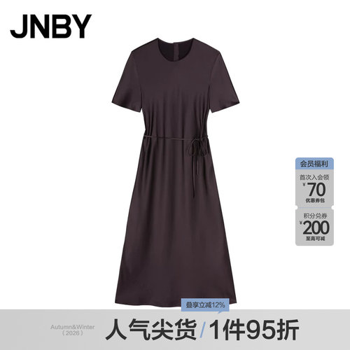 JNBY/江南布衣夏季女装连衣裙S型A字女圆领通勤短袖长裙5O4G13560