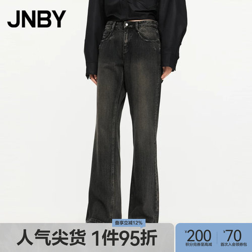 JNBY/江南布衣春秋牛仔长裤棉质喇叭裤长裤复古通勤休闲5O7E11920