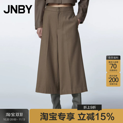 JNBY/江南布衣宽松休闲裤