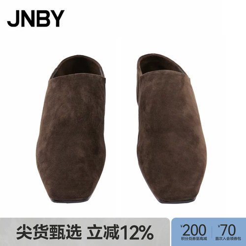 JNBY/江南布衣春秋浅口鞋羊反绒羊皮革设计感休闲一脚蹬7O8M15570