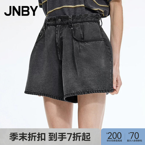 【季末折扣】JNBY/江南布衣26夏新品短裤牛仔宽松灯笼5Q5E12520