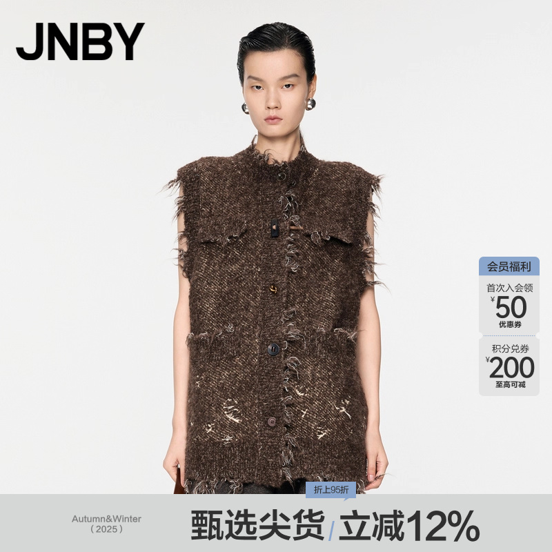 JNBY/江南布衣秋冬针织开衫马甲小香风花纱流苏做旧设计5OA315450