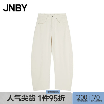【春夏上新】JNBY/江南布衣25春牛仔裤含棉香蕉裤5P4E1563H