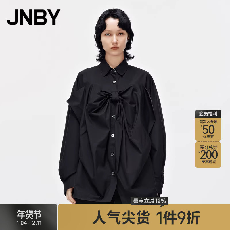 JNBY/江南布衣折扣秋冬翻领长袖衬衫单排扣棉质宽松H型简约女,女装/女士精品,衬衫,淘宝优惠券,粉丝福利购,淘宝优惠卷