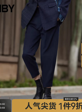 JNBY/江南布衣秋冬九分裤女休闲通勤OL风格职业直筒裤子5L0E60860